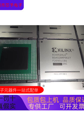 XC4052XLA-09BG432C    XC4044XLA-09HQ208C原装进口  正品现货