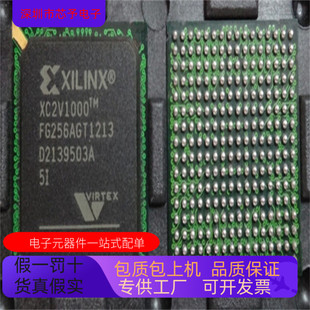 欢迎咨询 进口 XC2V1000－5FFG896I XC2V1000－5BGG575I原装