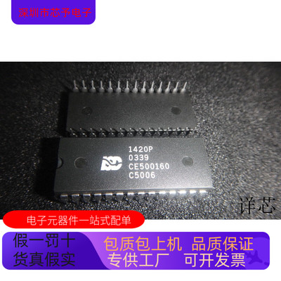 ISD1420P全新原装 原厂渠道 咨询下单 保证质量