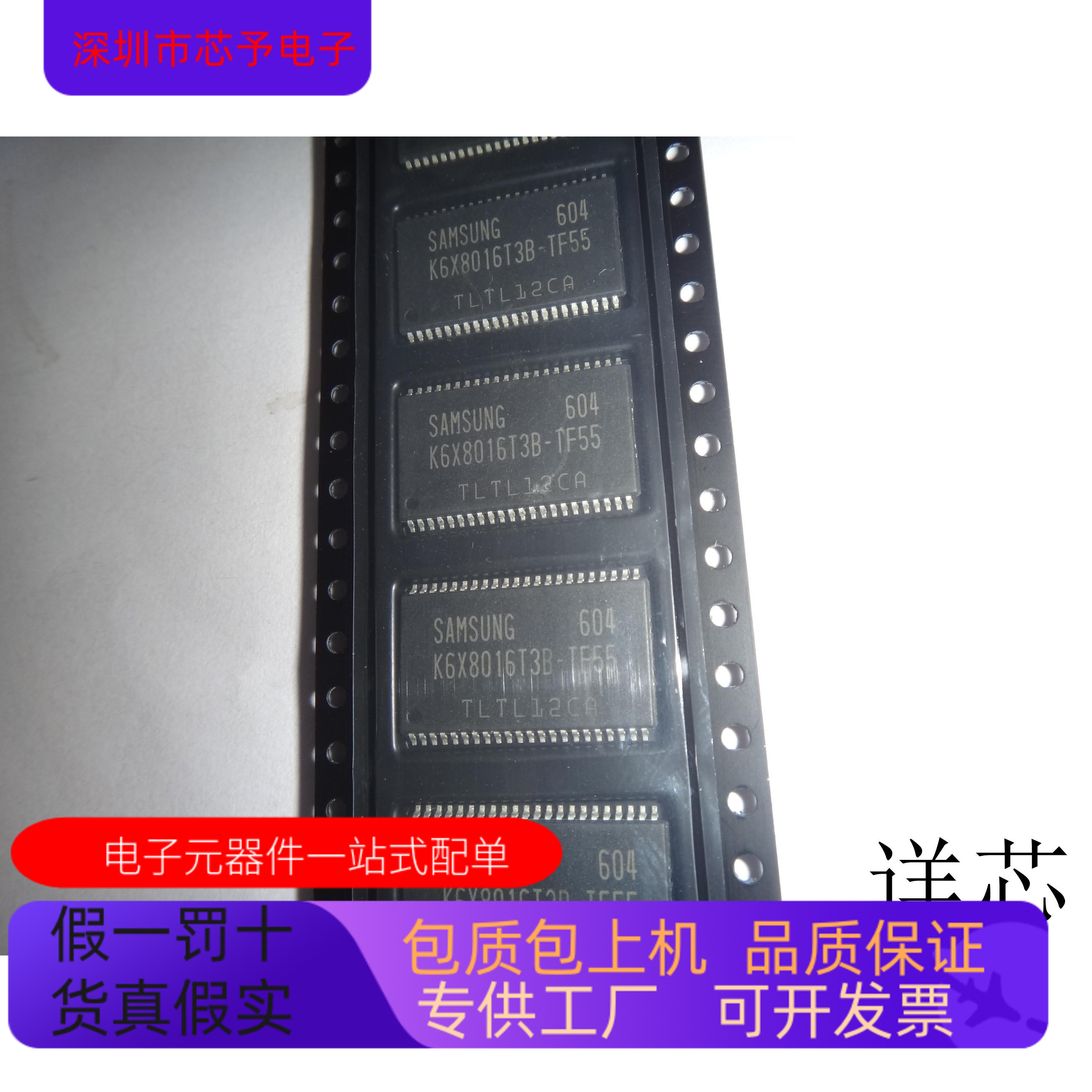 K9F1G08U0D-SCB0   K6X8016T3B-TF55 原装进口