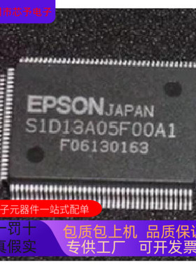 SID13748F00A1全新原装 原厂渠道 咨询下单 保证质量