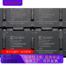 XC2C512－10FTG256C  XC2C512－10FTG256I 原装进口  正品现货