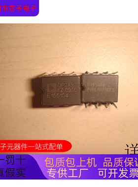 OP249FZ    OP193FP  原装进口   支持检测