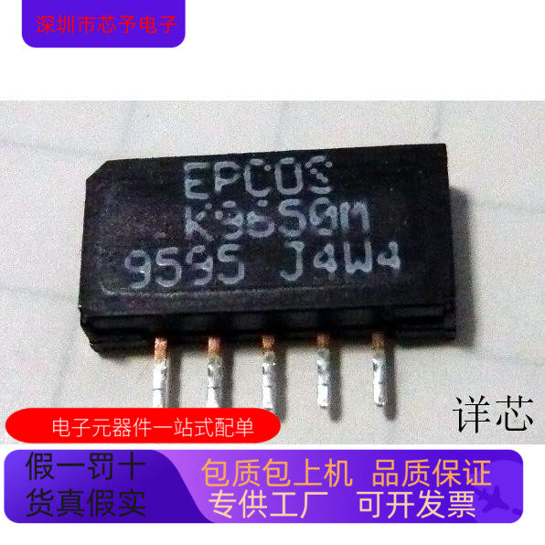 KA2192B    K9650M 原装进口  支持检测