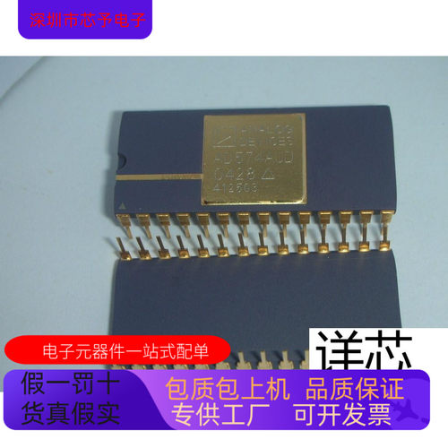 AD574AJD  AD574AJD-+全新原装 原厂渠道 咨询下单 保证质量