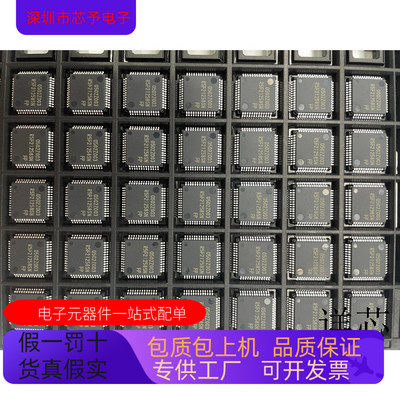 R5F21258SNFP全新原装 原厂渠道 咨询下单 保证质量