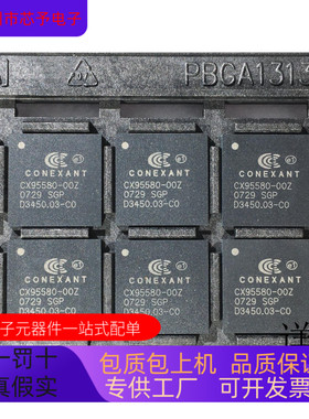 CX95580-00Z   CX88168-11   CX20125   CSM5000 原装进口