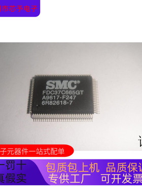 FDC37C665GT全新原装 原厂渠道 咨询下单 保证质量