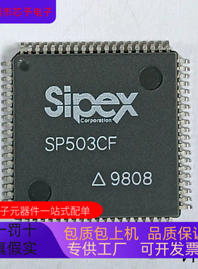 SP503CF全新原装 原厂渠道 咨询下单 保证质量