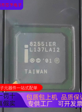 GD82551ER   GD74LS161A 原装进口  支持检测