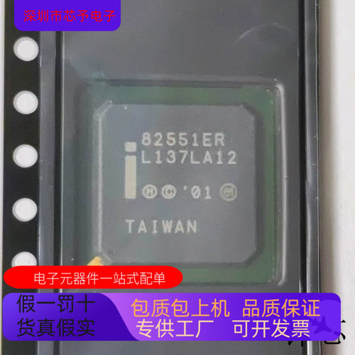 GD82551ER   GD74LS161A 原装进口  支持检测