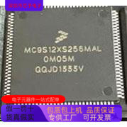 MC9S12XS256MAL   MC9S12XS256MAA原装进口  正品现货
