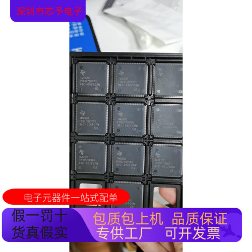 TMS320F28377DPTPT   TMS320F28335ZJZS 原装进口  正品现货