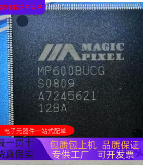 MP600BUCG   MN864788   MN864778P 原装进口  正品现货