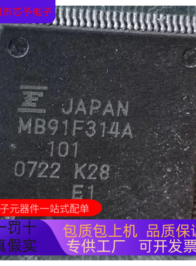 MB90F488B   MB90F482    MB90F462A原装进口  正品现货