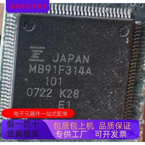 MB90F488B   MB90F482    MB90F462A原装进口  正品现货