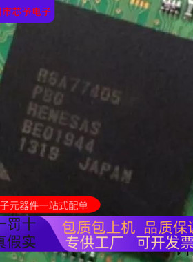 R8A77405PBG全新原装 原厂渠道 咨询下单 保证质量