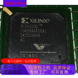 XC2V1000-4FG456C   XC2V1000-4FG256C 原装进口  正品现货