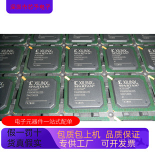 5FG456C 正品 4FGG676C 进口 现货 原装 XC3S2000