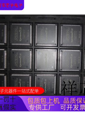 EP2C5Q208I8N EP2C5Q208C8N EP2C5Q208C7N全新原装 原厂渠道