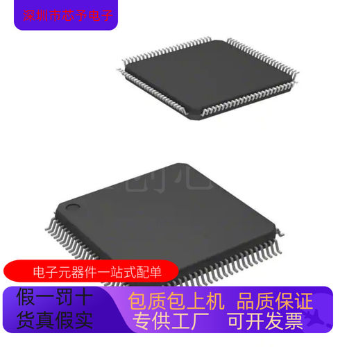 全新原装 AD5381BST-5  AD5381BST-5-REEL 正品现货 欢迎咨询