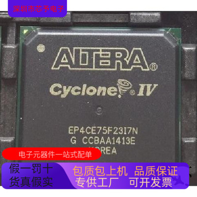 EP4CE75F23C8N EP4CE75F23C7N EP4CE75F23C6N EP4CE75F23I8