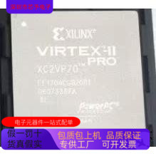 XC2VP70-6FFG1704I  XC2VP70-6FFG1517I 原装进口  正品现货