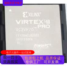 XC2VP70-6FFG1704I  XC2VP70-6FFG1517I 原装进口  正品现货