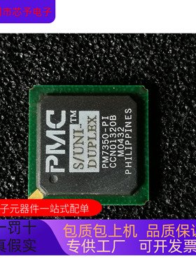 PM7350-PI  PM7324-BI  原装进口  正品现货