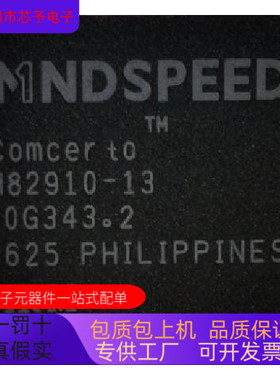 M82910-13全新原装 原厂渠道 咨询下单 保证质量