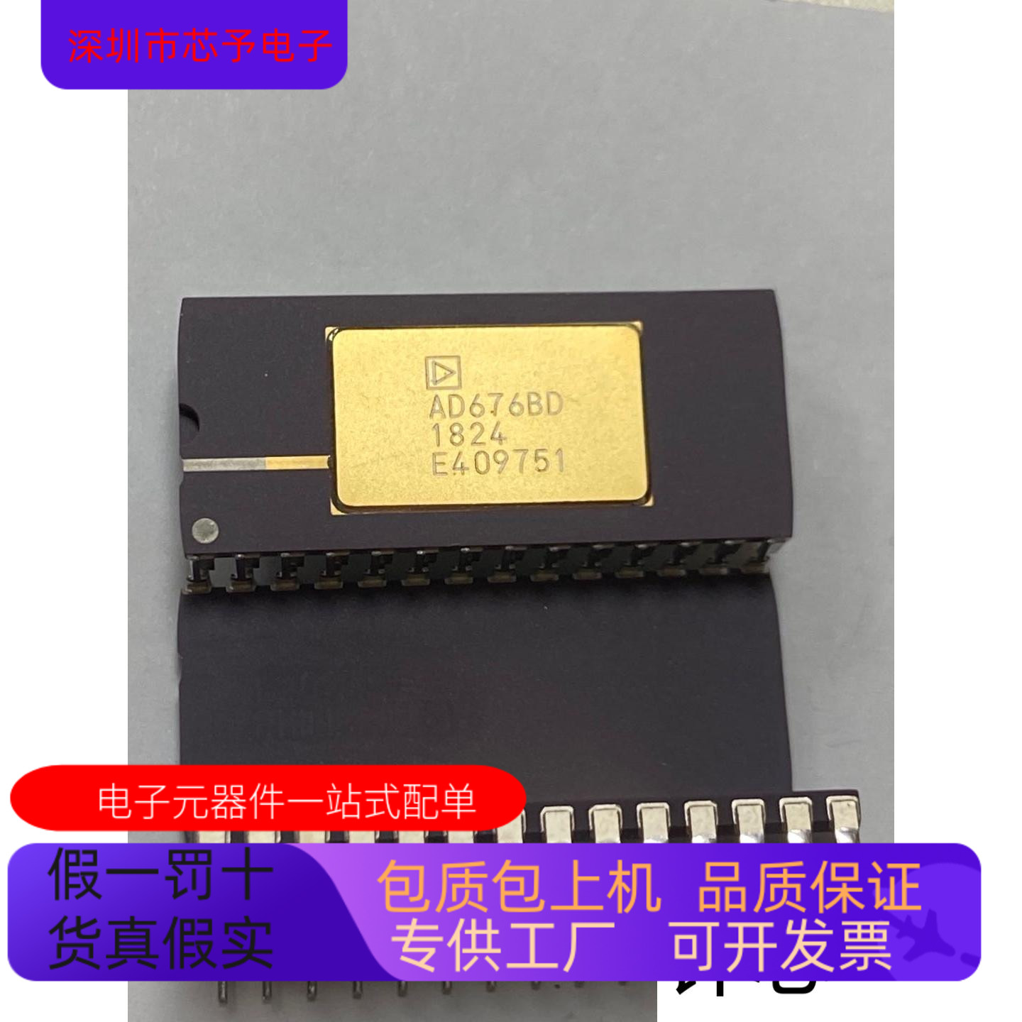 AD676BD全新原装 原厂渠道 咨询下单 保证质量