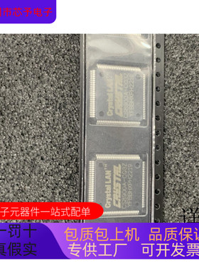 CS8952-CQ   CS8900   CS7123    CS5536AD 原装进口  支持检测