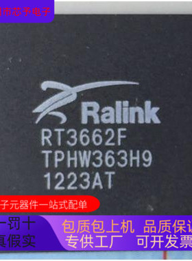 RT3662F   RT3352F  RT3052F 原装进口  正品现货