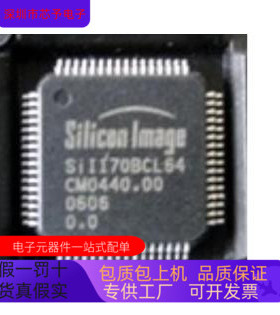 SIL170BCL64  SIL163BCT100   SIL160CT100 原装进口  正品现货
