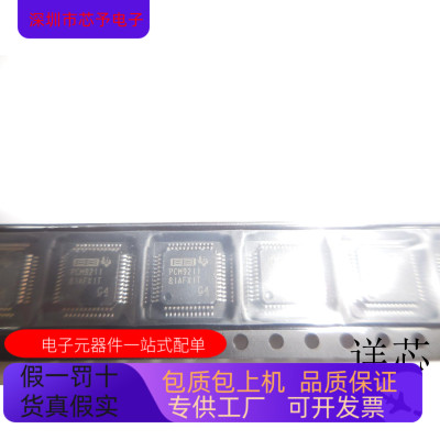 PCM9211全新原装 原厂渠道 咨询下单 保证质量