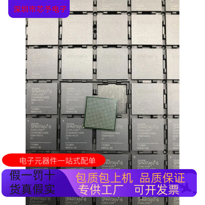 XC6SLX9-2CSG225C XC6SLX9-2CSG225I全新原装 原厂渠道 咨询下单
