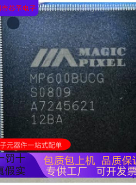 MP600BUCG全新原装 原厂渠道 咨询下单 保证质量
