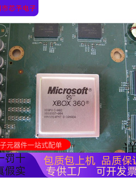 XBOX360TM全新原装 原厂渠道  咨询下单 保证质量