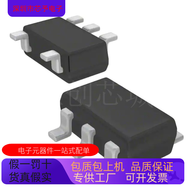 全新原装 AD8067ARTZ-REEL  AD8067ARTZ-REEL7 正品现货 欢迎咨询