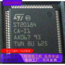 ST20184CA-I1  ST7538P   ST78C36CQ 原装进口  正品现货