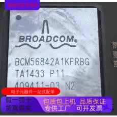 BCM56854A2IFSBG   BCM56842A1KFRBG 原装进口  支持检测