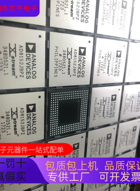AD8152JBP   AD8150AST 原装进口  支持检测