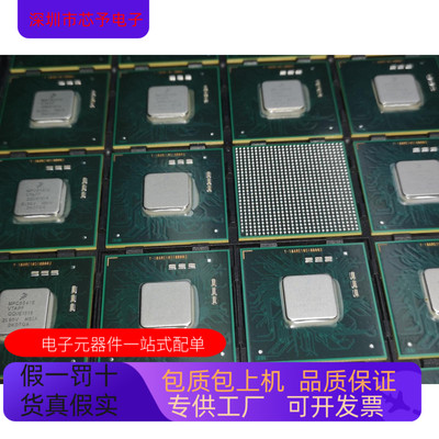 MPC8541EVTAPF   MPC8378ECVRANGA原装进口  正品现货