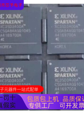 XC3SD3400A－5CSG484C XC3SD3400A－5CS484C 全新原装 原厂渠道