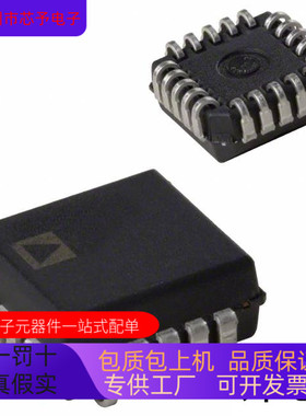 AD652KP  AD652KPZ全新原装 原厂渠道 咨询下单 保证质量