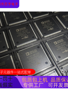 ADSP-BF533SBSTZ400全新原装 原厂渠道 咨询下单 保证质量