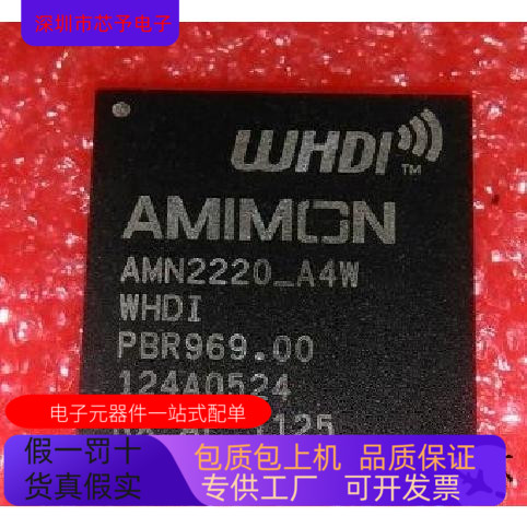 AMN2220-A4全新原装 原厂渠道 咨询下单 保证质量