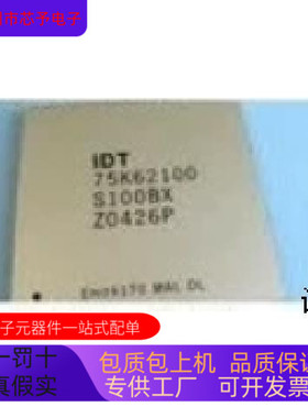 IDT75K62100S66BX全新原装 原厂渠道 咨询下单 保证质量