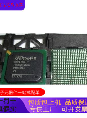XC6SLX100T-2FGG484C  XC6SLX100T-2CSG484I 原装进口 正品现货