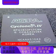 EP4CE10F17C8N EP4CE10F17C7N EP4CE10F17C6N原装进口  正品现货